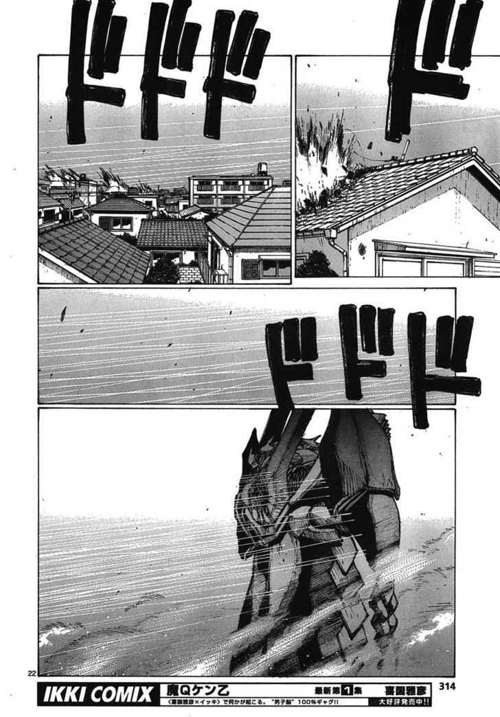 Read Bokurano en Manga Online