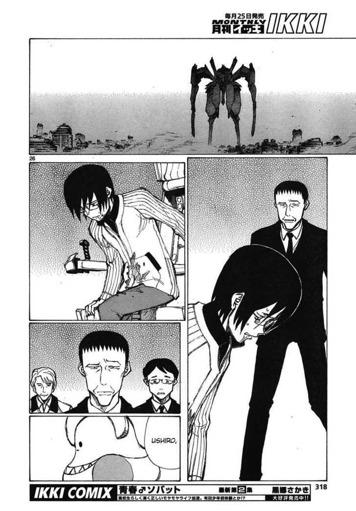 Read Bokurano en Manga Online