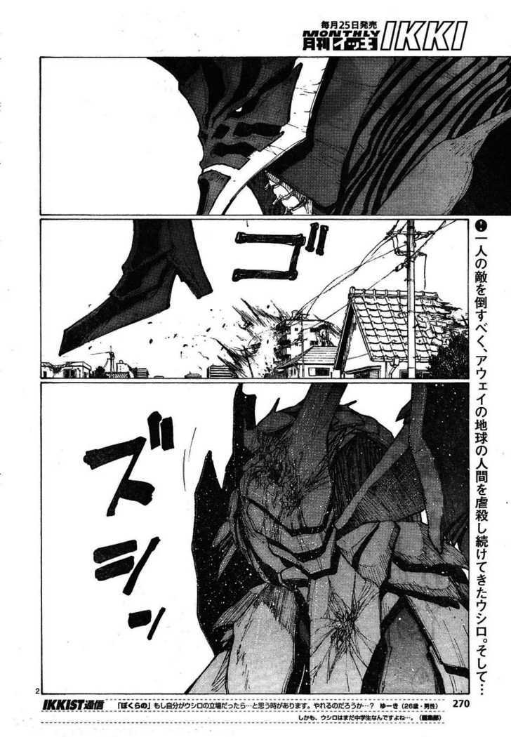 Read Bokurano en Manga Online