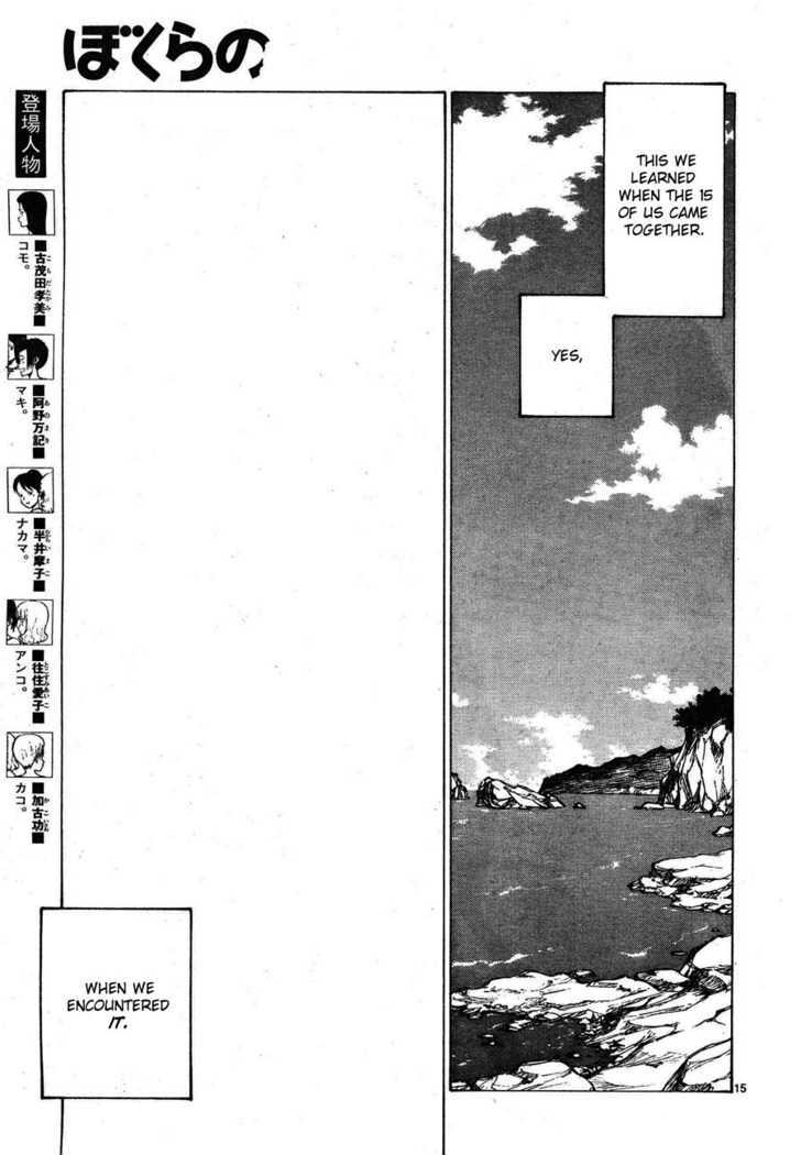 Read Bokurano en Manga Online