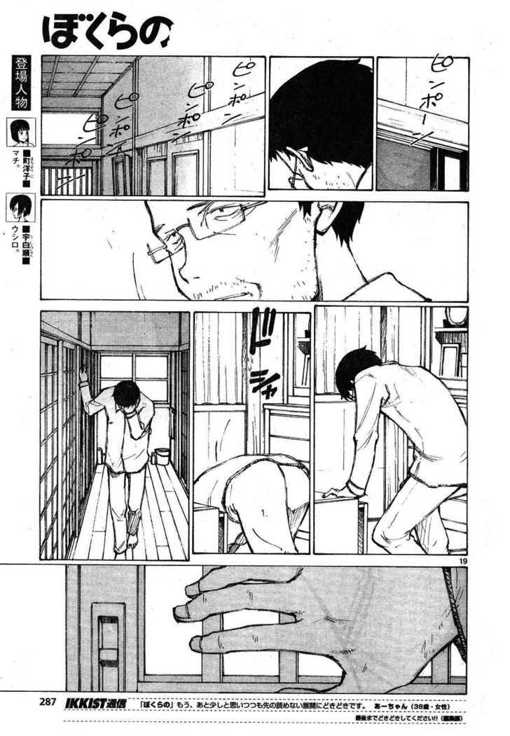 Read Bokurano en Manga Online