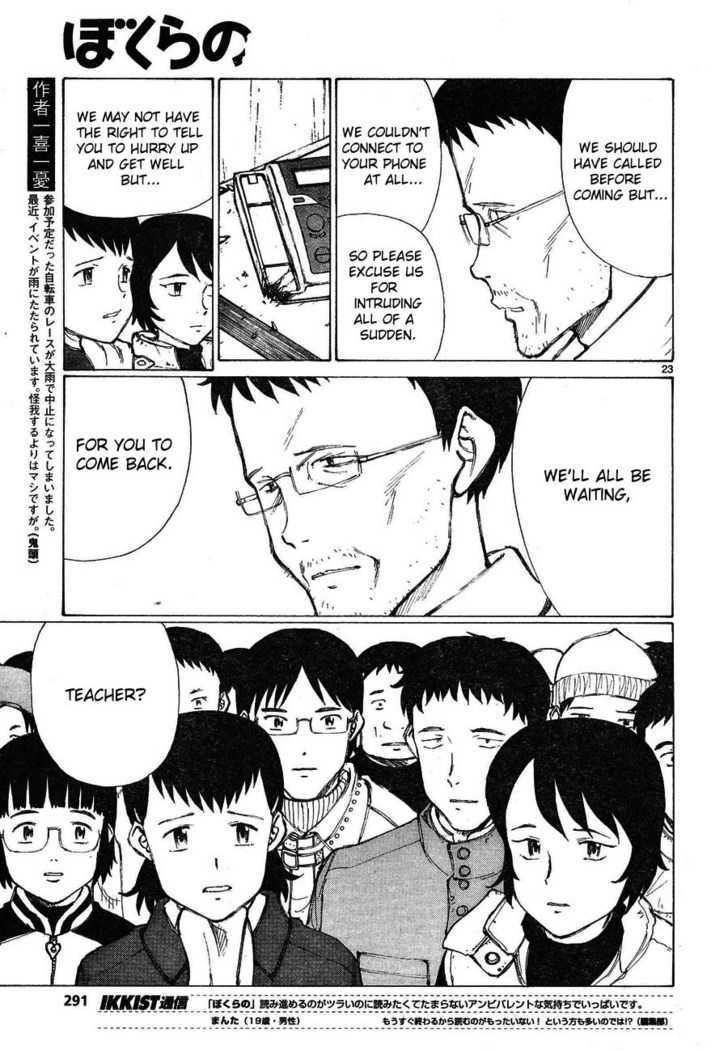Read Bokurano en Manga Online