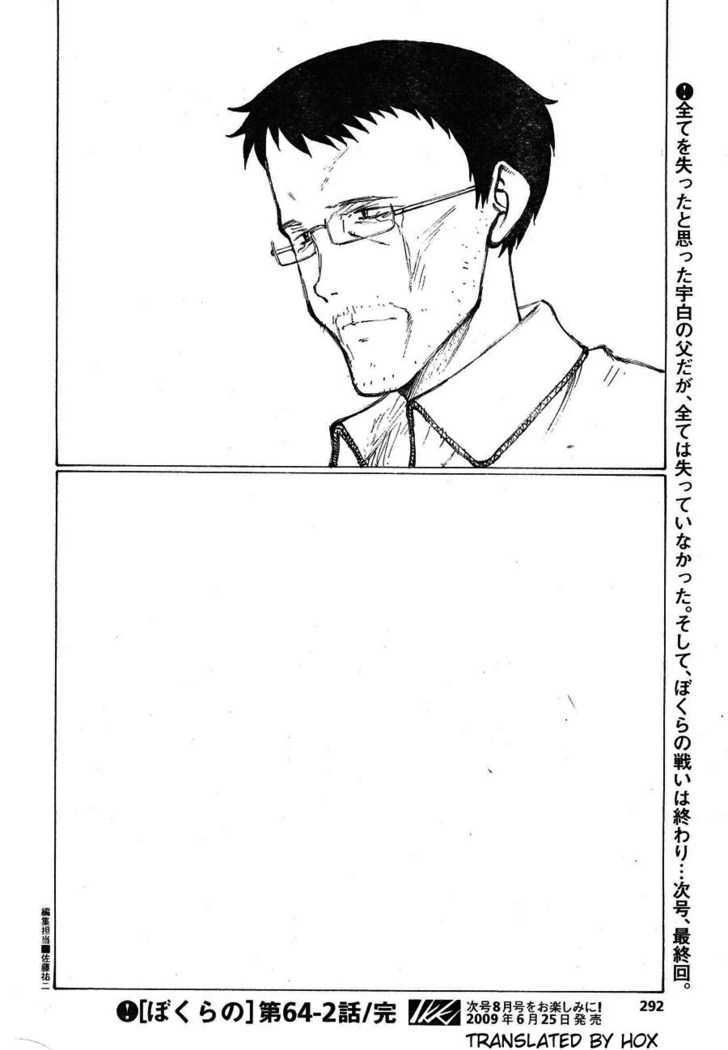 Read Bokurano en Manga Online