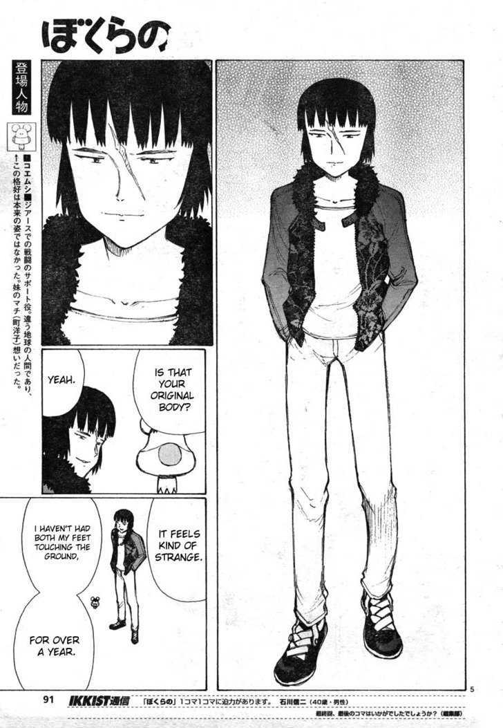 Read Bokurano en Manga Online