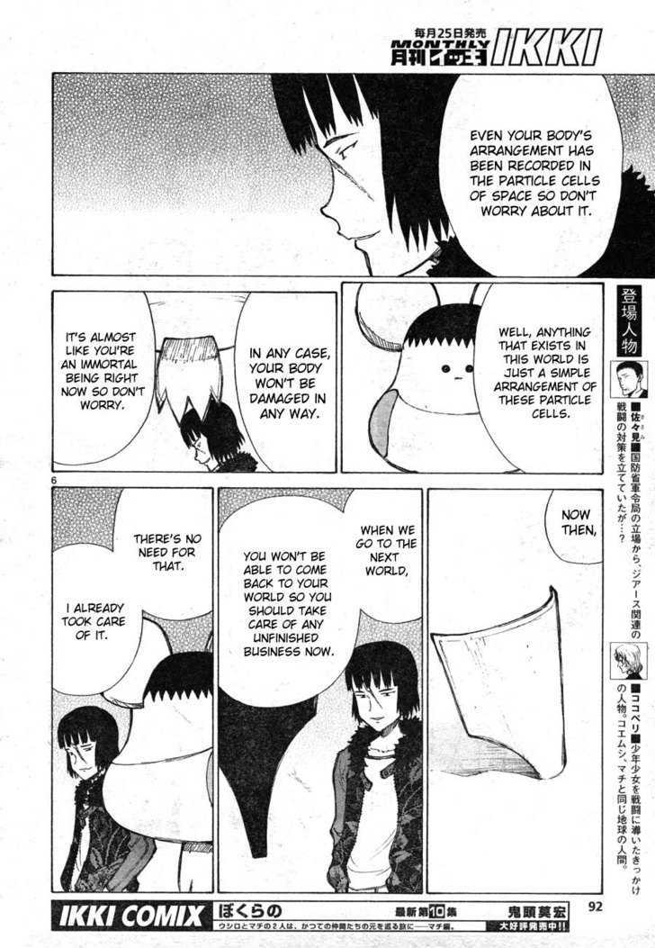 Read Bokurano en Manga Online