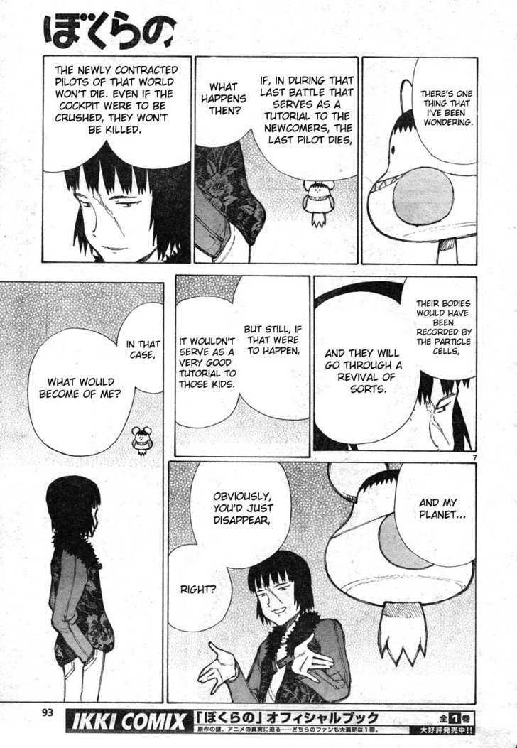 Read Bokurano en Manga Online