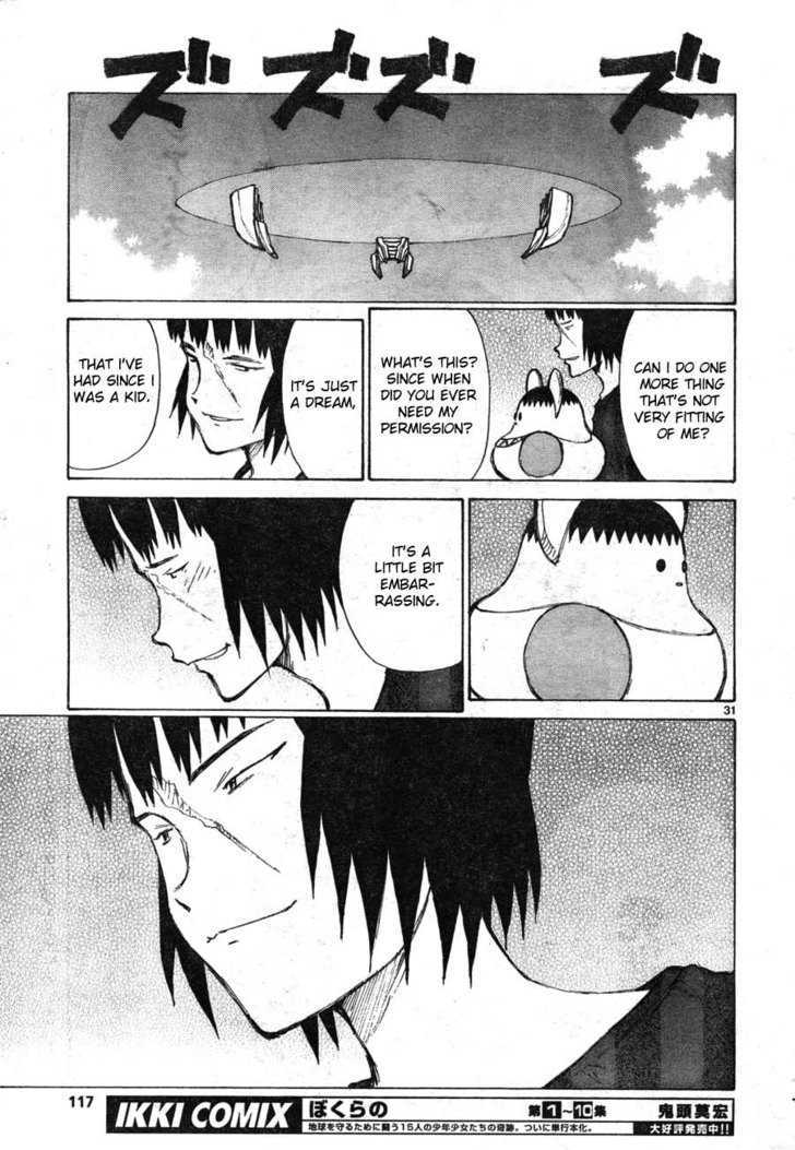 Read Bokurano en Manga Online