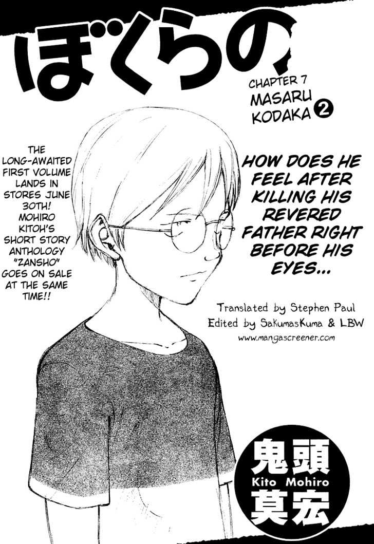 Read Bokurano en Manga Online