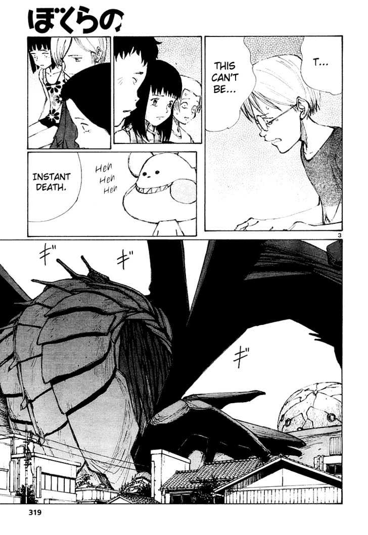 Read Bokurano en Manga Online