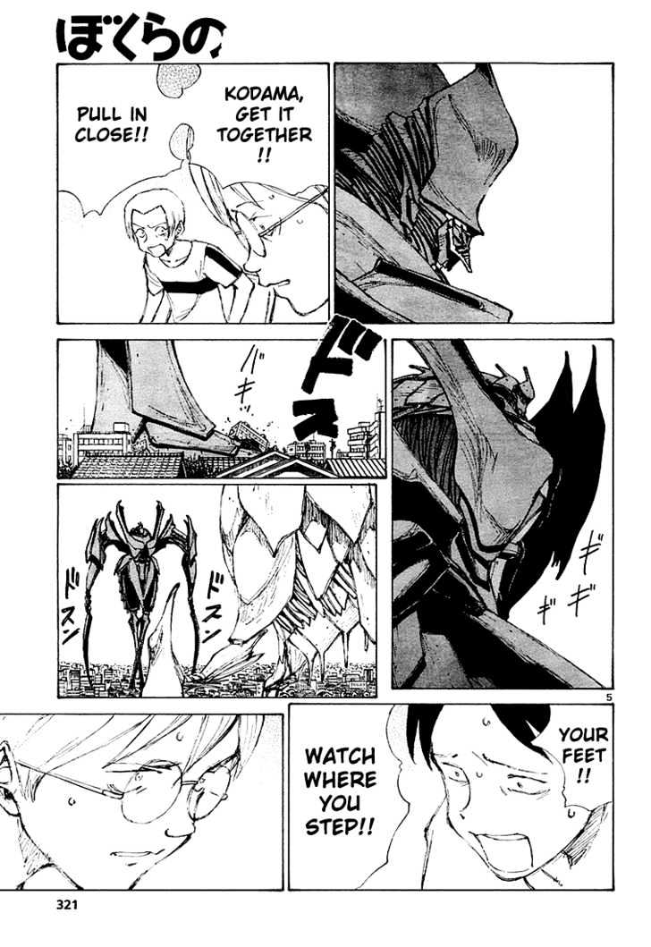 Read Bokurano en Manga Online
