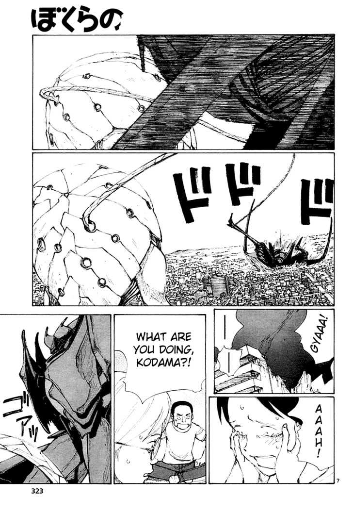 Read Bokurano en Manga Online