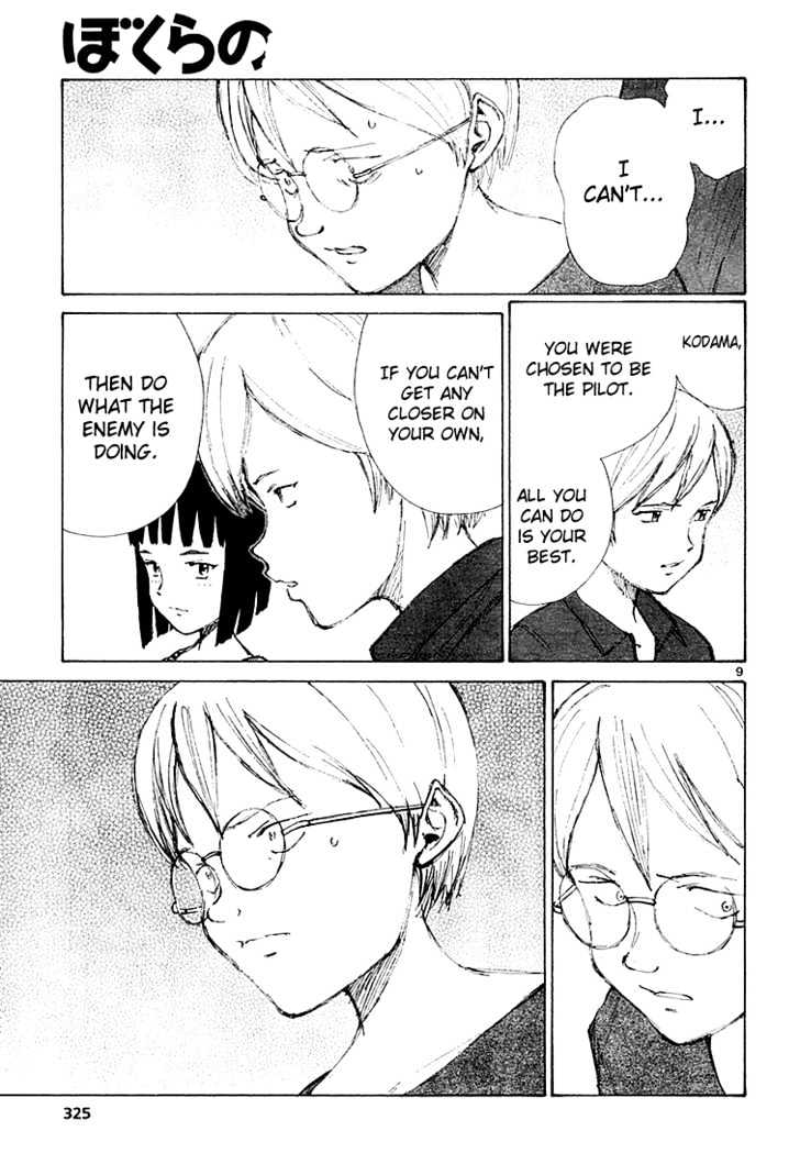 Read Bokurano en Manga Online