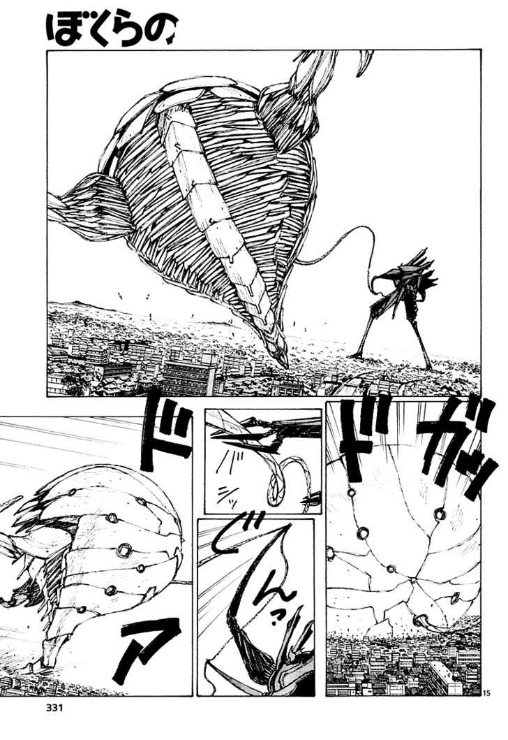 Read Bokurano en Manga Online