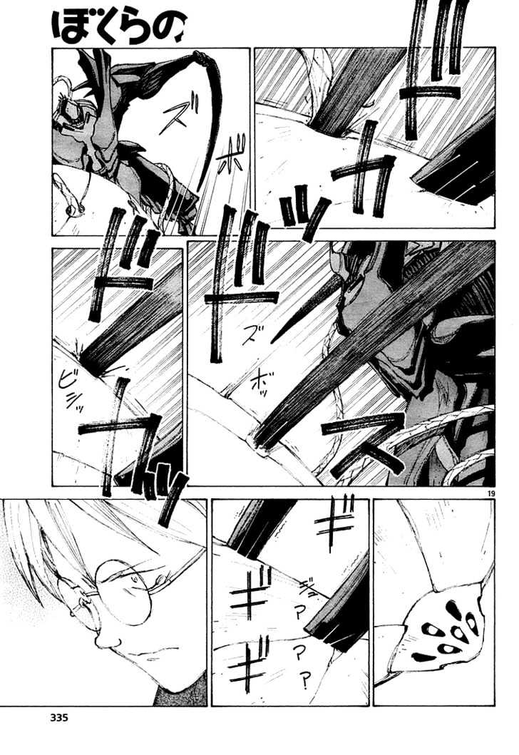 Read Bokurano en Manga Online
