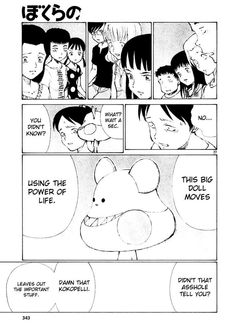 Read Bokurano en Manga Online