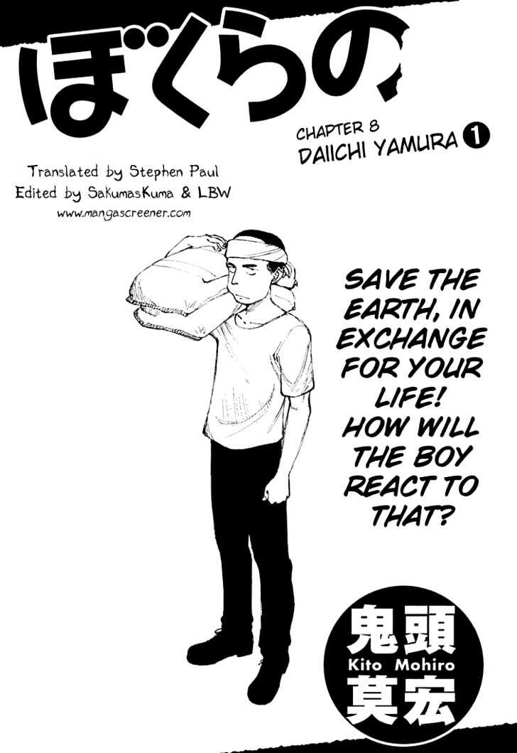 Read Bokurano en Manga Online