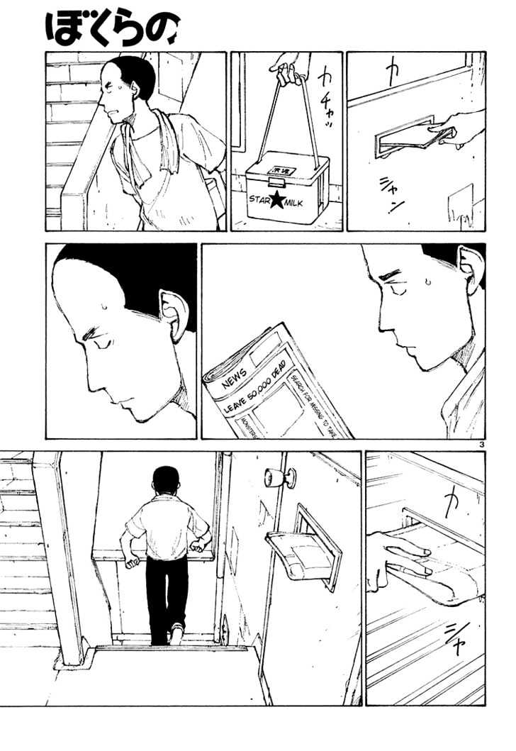 Read Bokurano en Manga Online