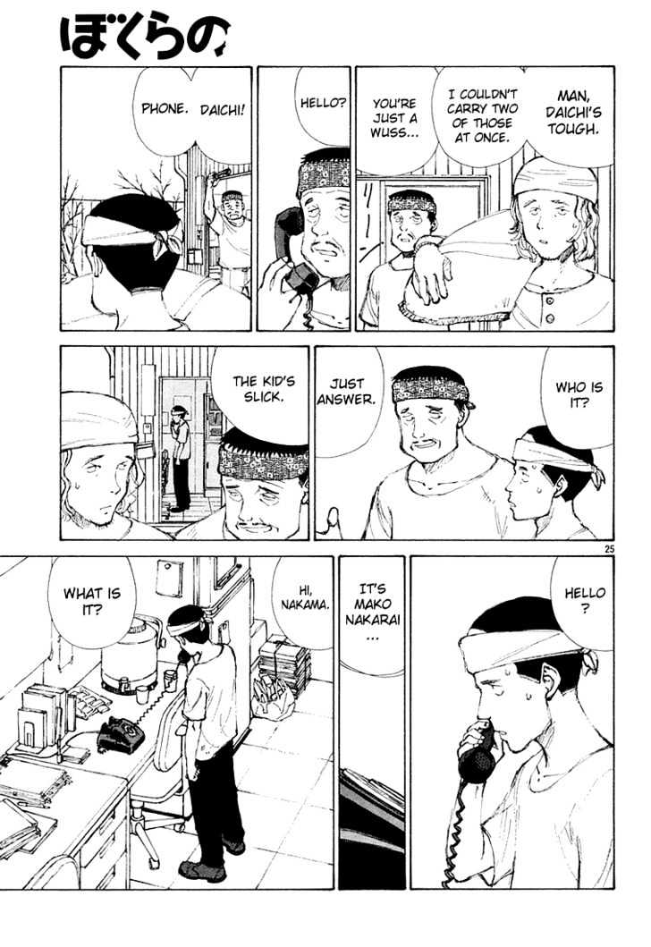 Read Bokurano en Manga Online