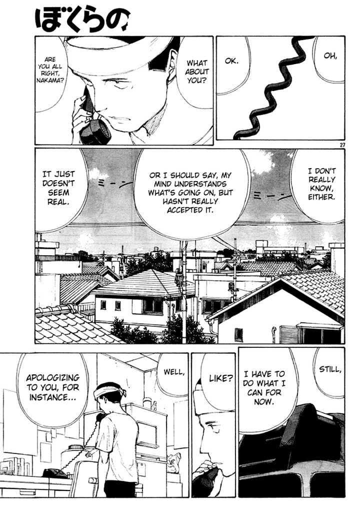Read Bokurano en Manga Online