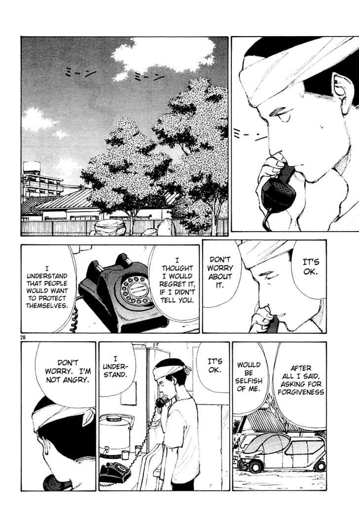 Read Bokurano en Manga Online