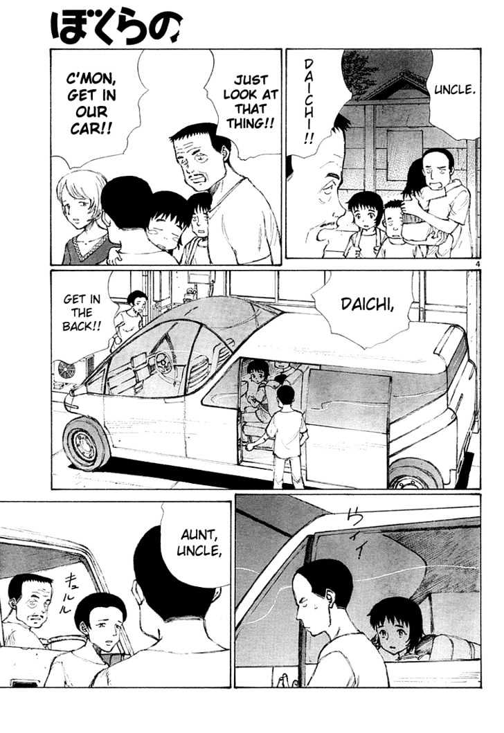 Read Bokurano en Manga Online