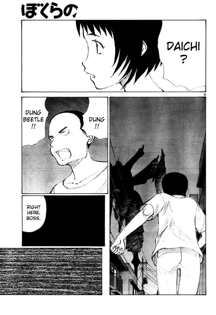 Read Bokurano en Manga Online
