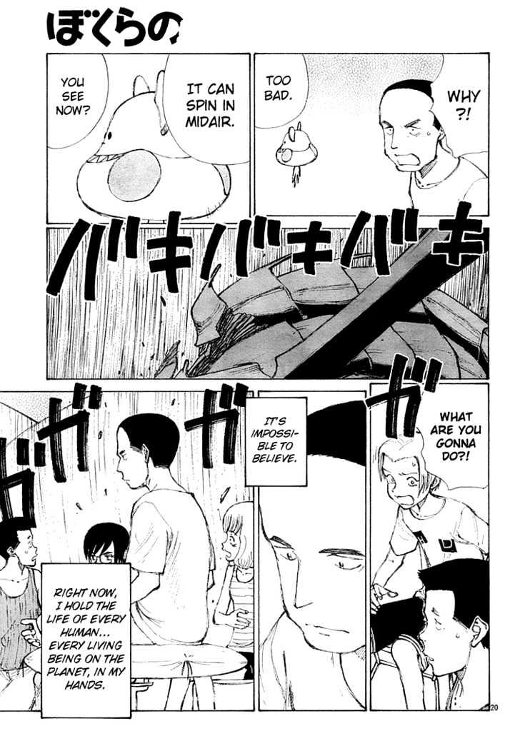 Read Bokurano en Manga Online