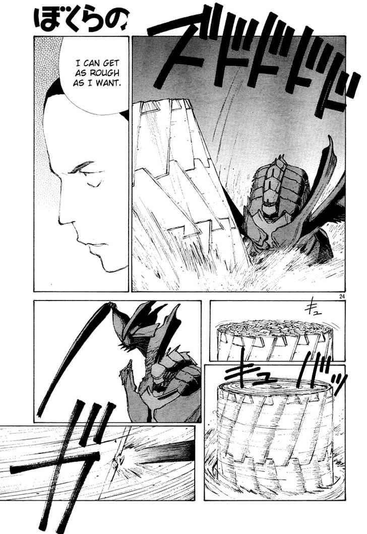 Read Bokurano en Manga Online