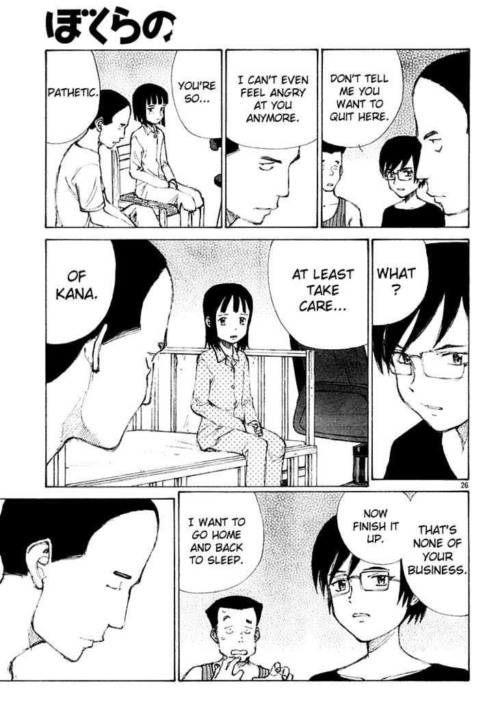 Read Bokurano en Manga Online