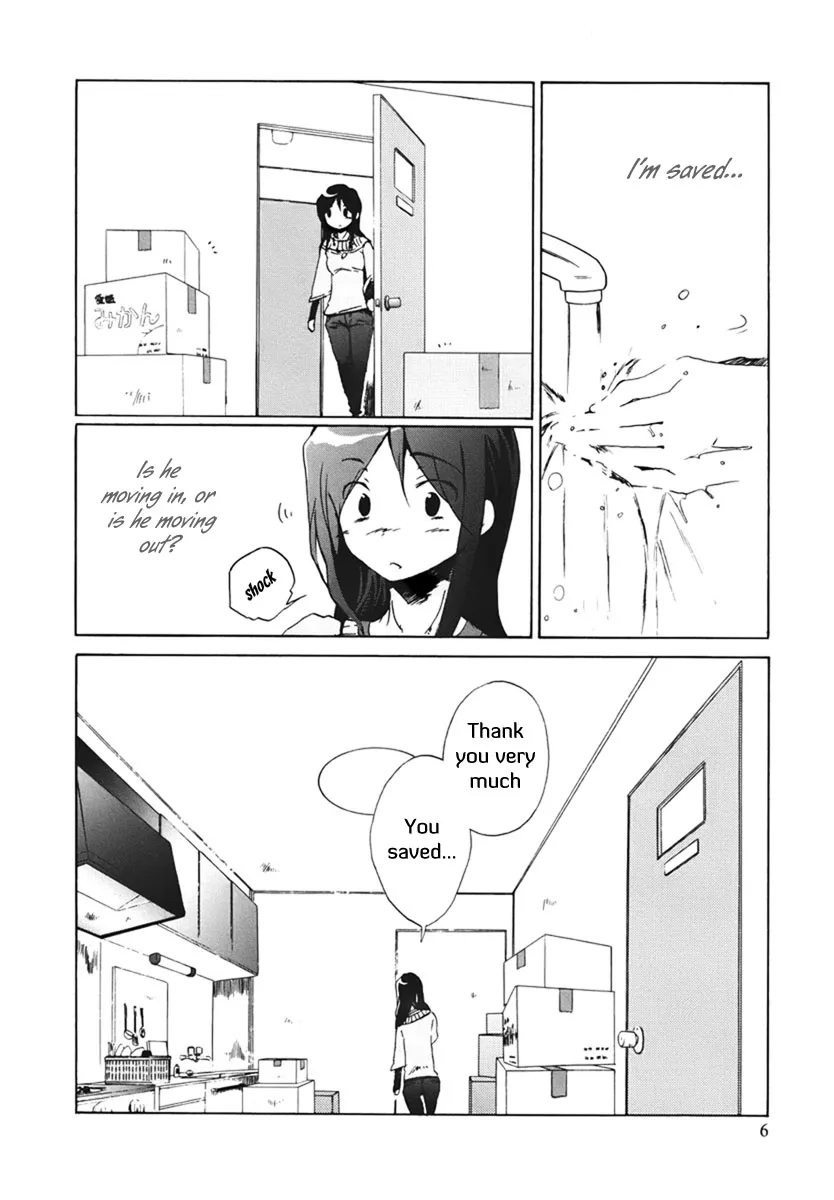 Read Bonnouji en Manga Online