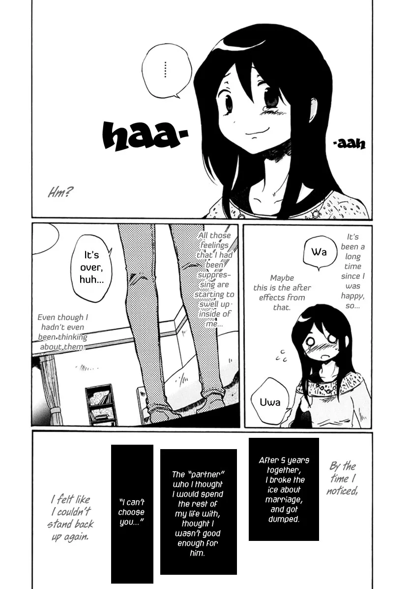 Read Bonnouji en Manga Online