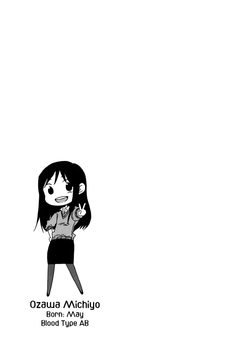 Read Bonnouji en Manga Online