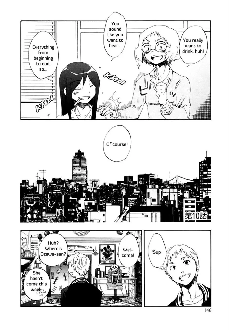 Read Bonnouji en Manga Online