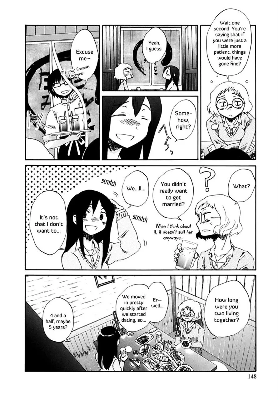 Read Bonnouji en Manga Online