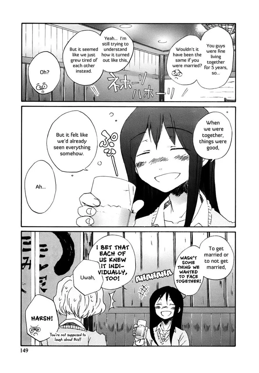 Read Bonnouji en Manga Online