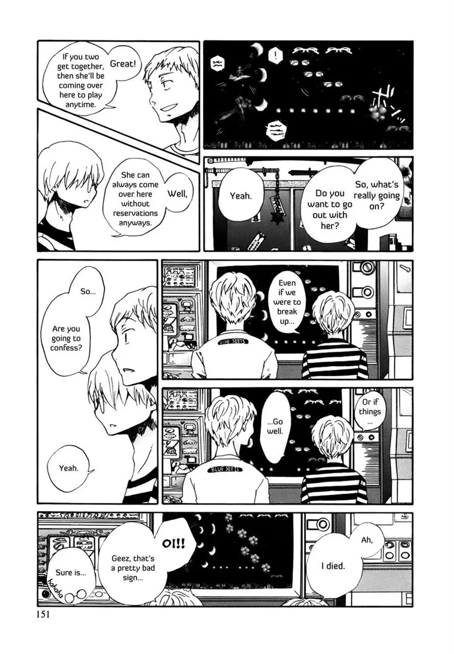 Read Bonnouji en Manga Online