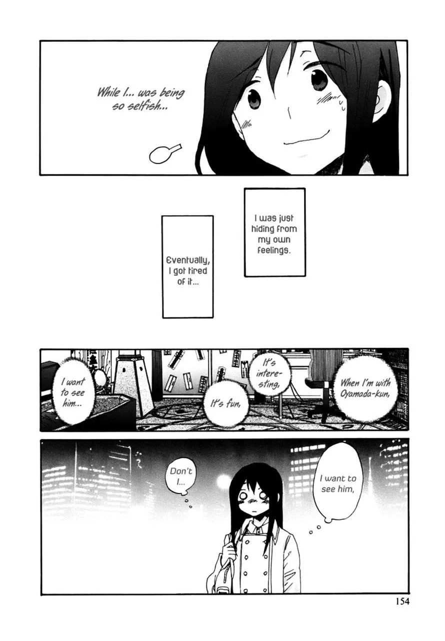 Read Bonnouji en Manga Online