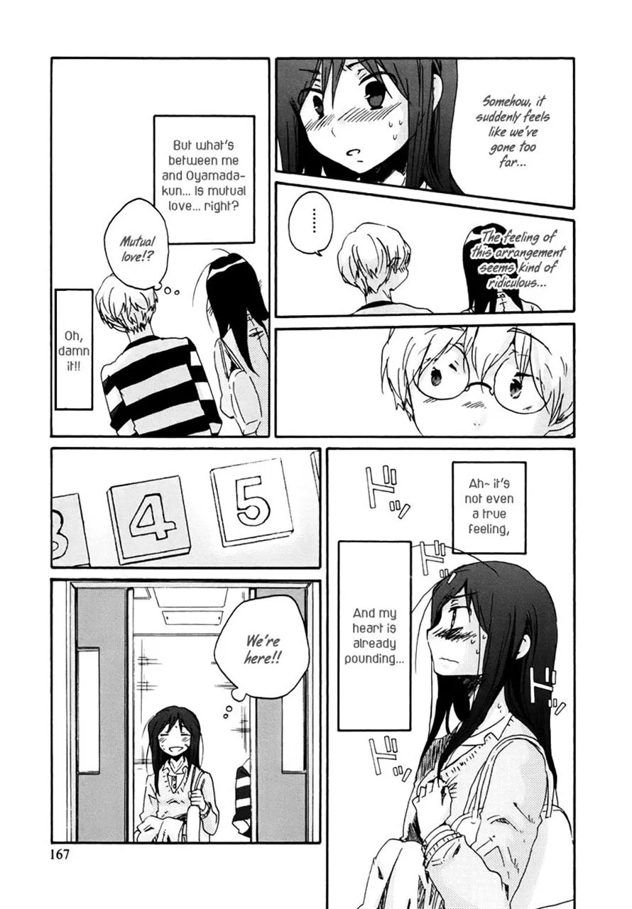 Read Bonnouji en Manga Online