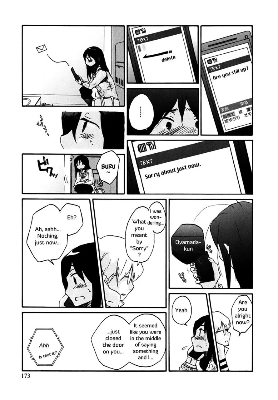 Read Bonnouji en Manga Online