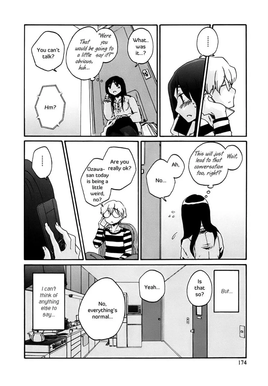 Read Bonnouji en Manga Online