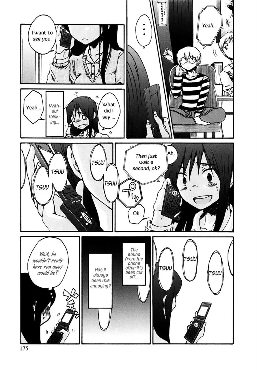 Read Bonnouji en Manga Online