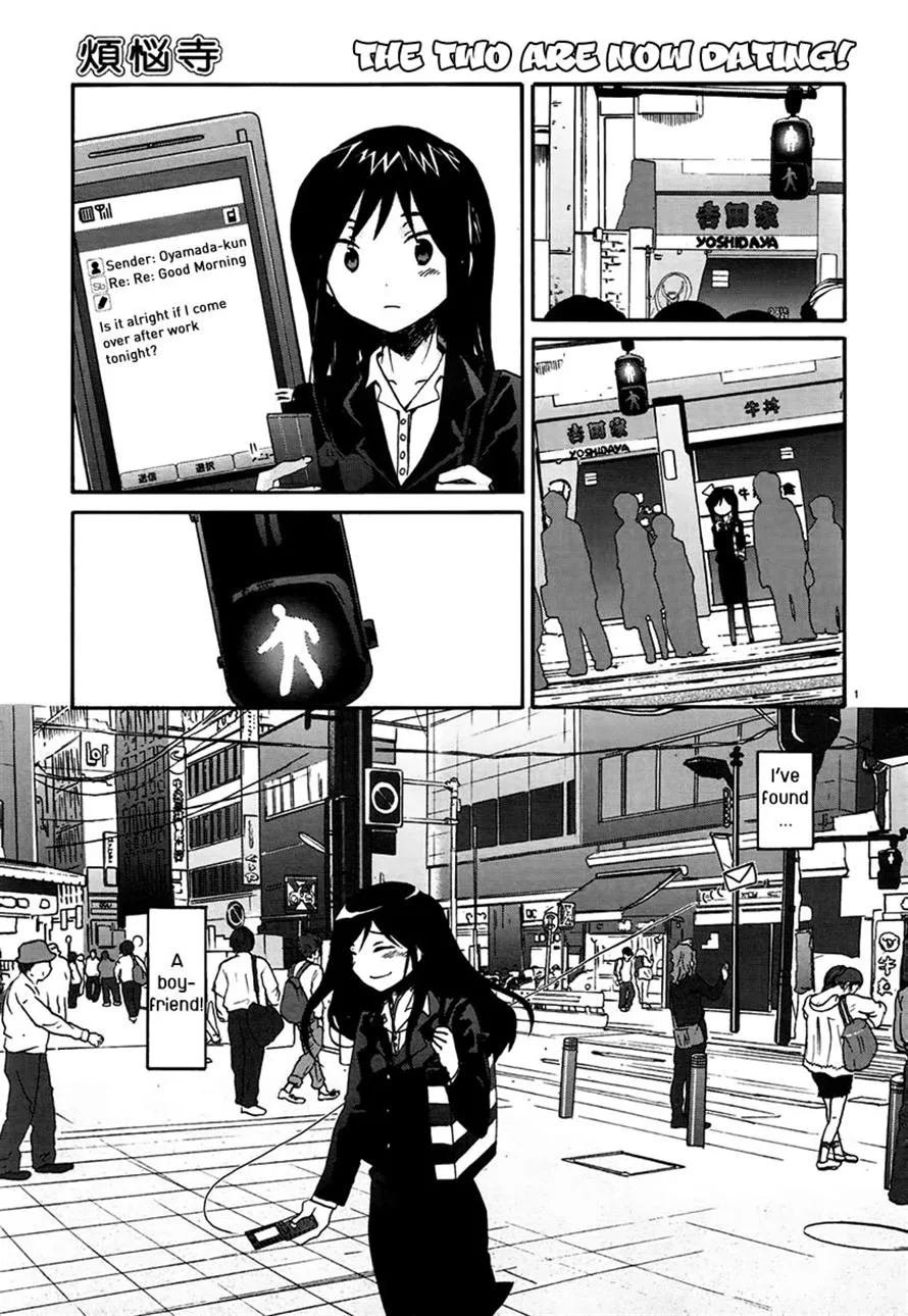 Read Bonnouji en Manga Online