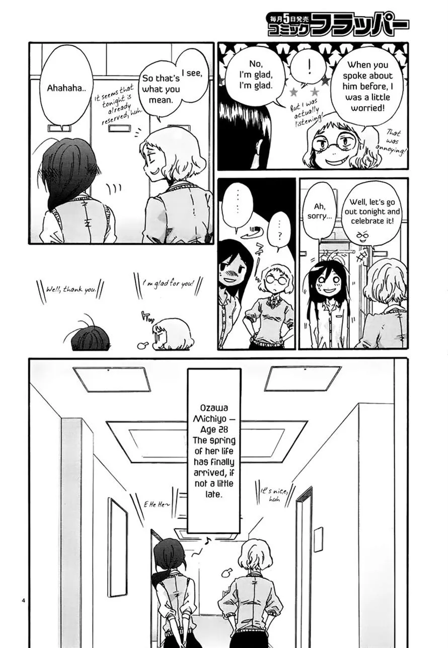 Read Bonnouji en Manga Online