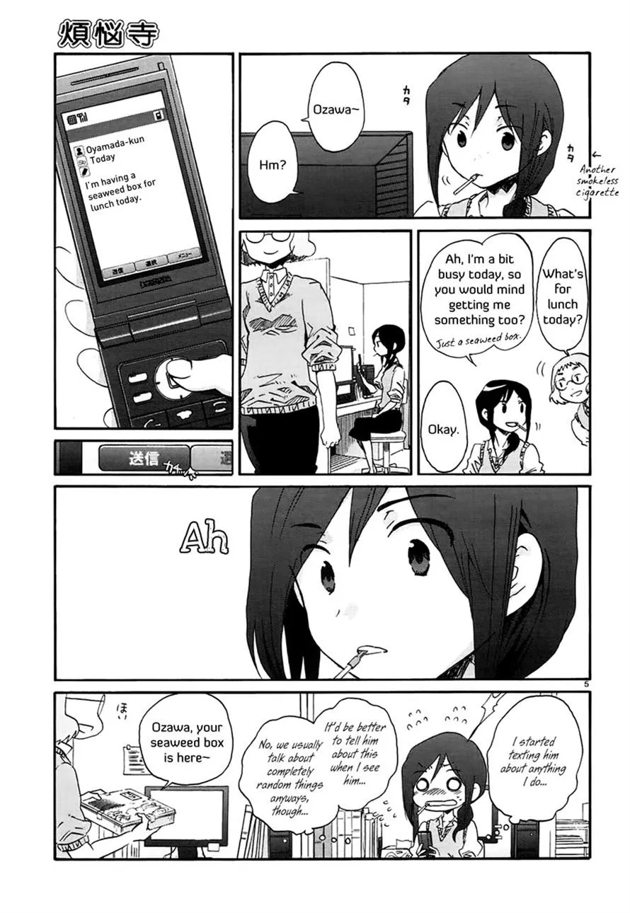 Read Bonnouji en Manga Online