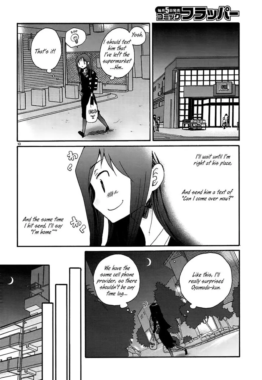 Read Bonnouji en Manga Online