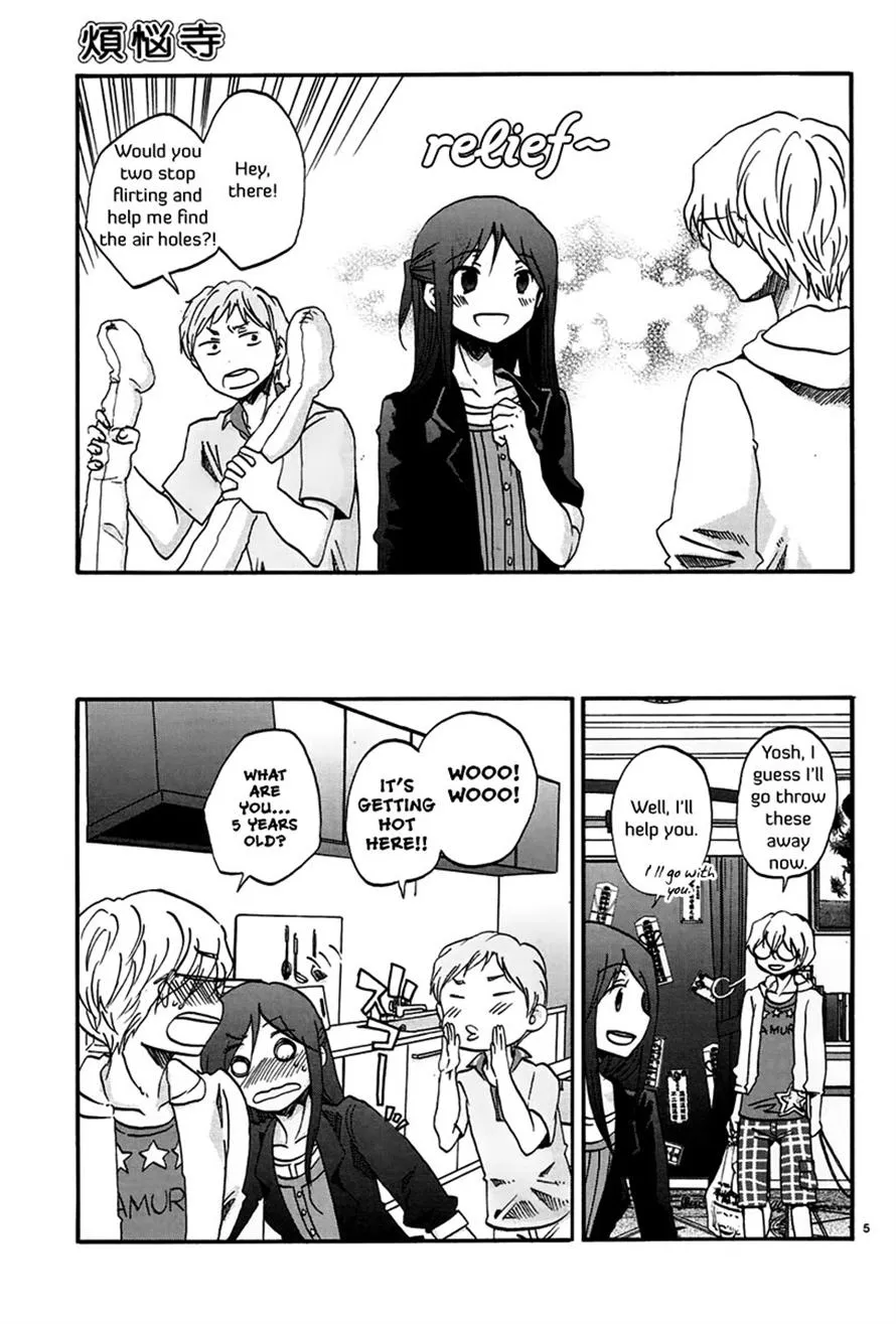 Read Bonnouji en Manga Online