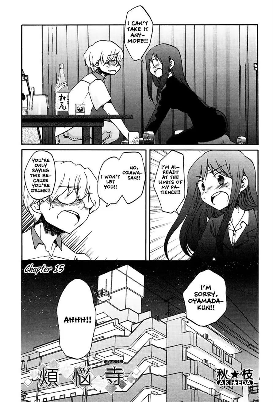 Read Bonnouji en Manga Online