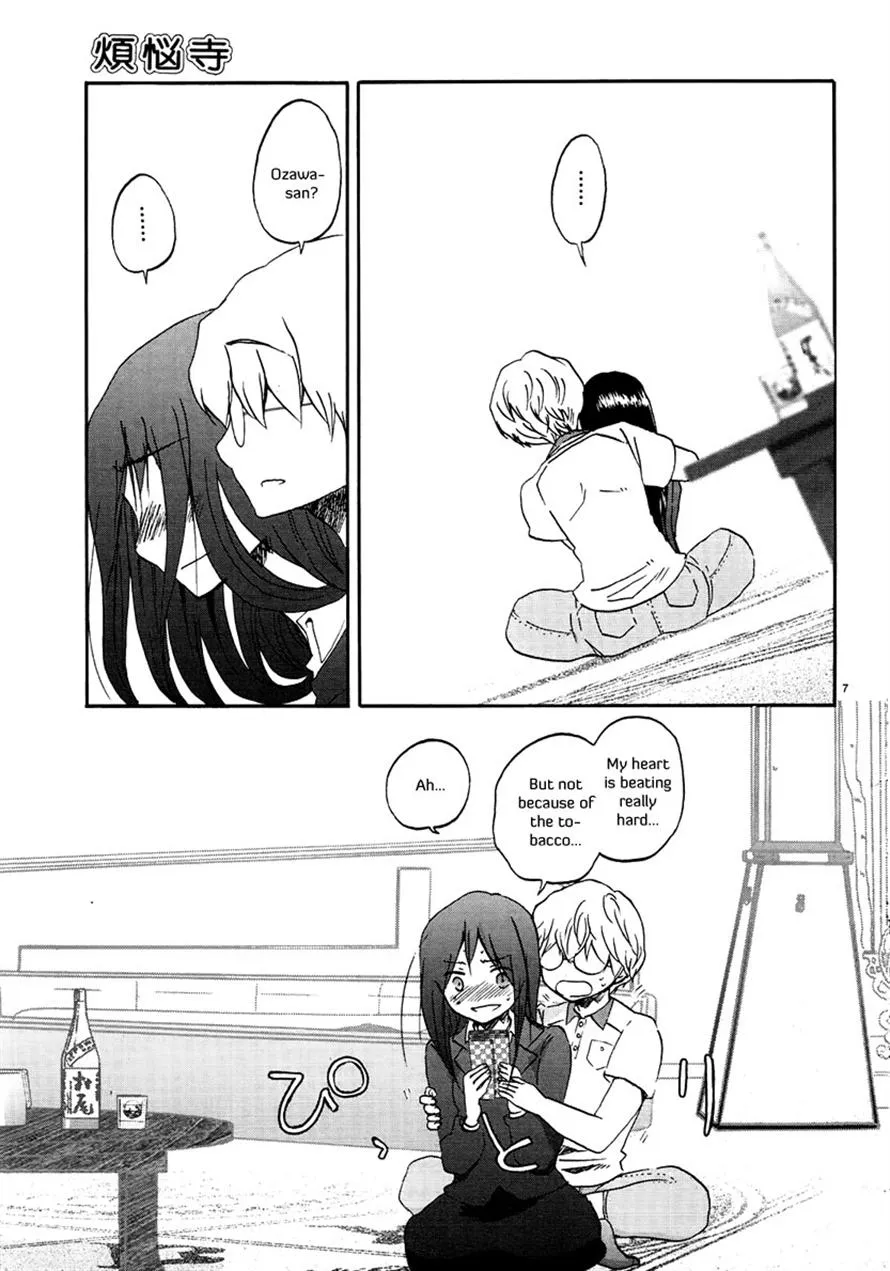Read Bonnouji en Manga Online