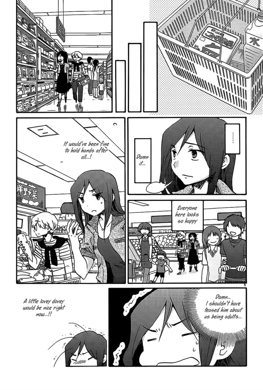 Read Bonnouji en Manga Online