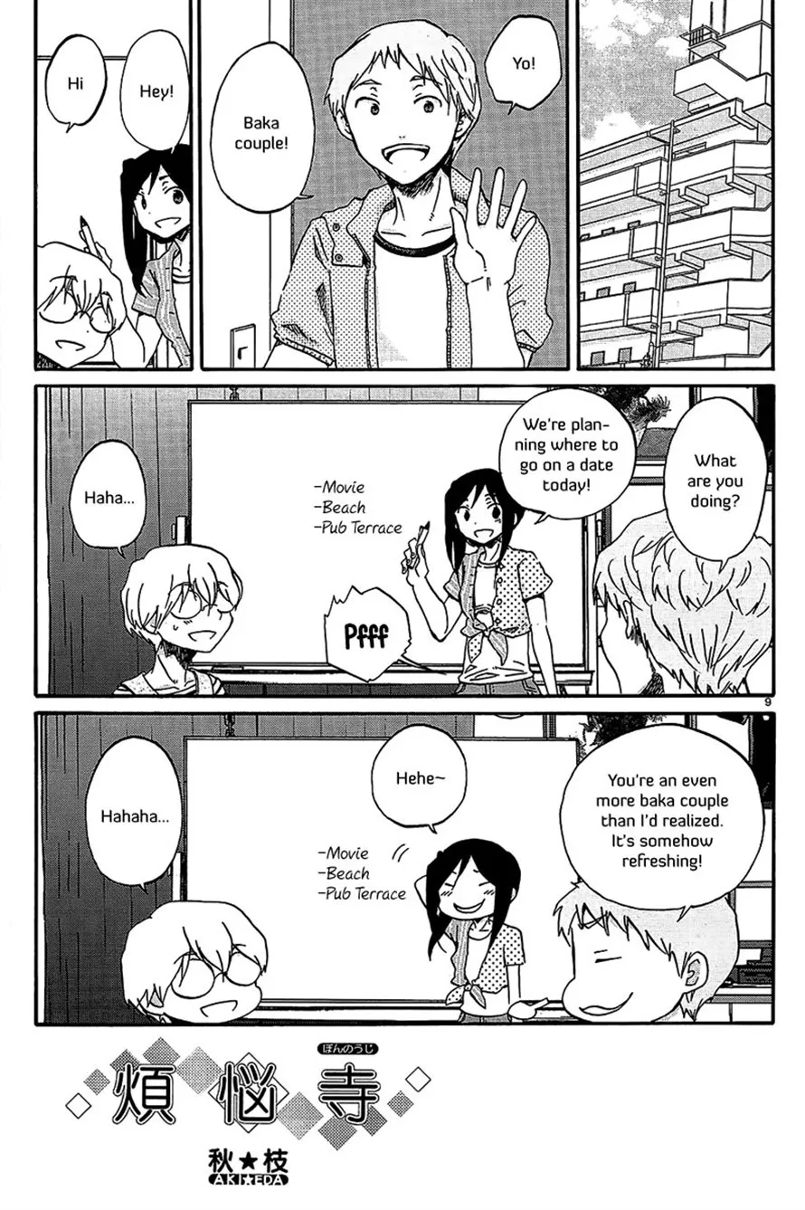Read Bonnouji en Manga Online